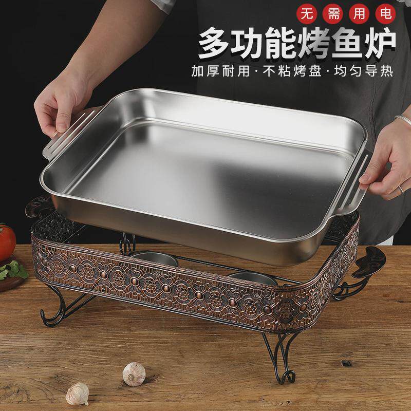 新款韩式烤鱼盘长方形家用不锈钢烤鱼炉商用海鲜大咖龙虾拼炉具