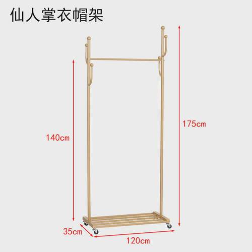 可移动衣帽架带滑轮落地卧室家用挂衣架简易客厅多功能收纳置物架