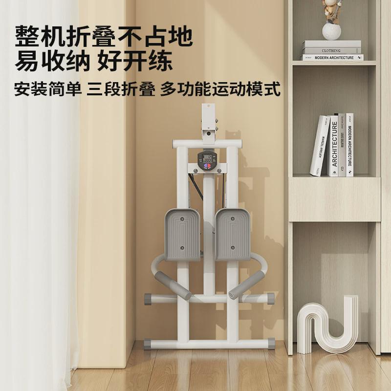 2024新款多功能爬楼机女原地踏步机登山跑步器械运动健身器械家用