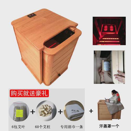 全息能量养身桶按摩远红外线足浴桶家用半身汗蒸桶艾炙干熏太空舱