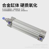 100 125全smc径 气动拉杆标准型气缸缸尺寸cp96sdb32