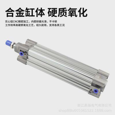 气动smc标准型气缸拉杆尺寸cp96sdb32/40/50/63/80/100/125全缸径