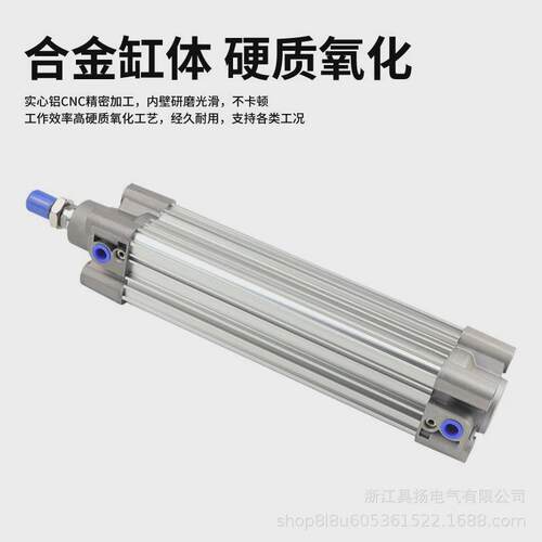 全拉杆标准型气缸smc尺寸cp96sdb32/40/50/63/80/100/125气动缸径