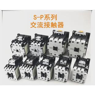 供应S-P15S-P16S-P21220VAC厦门士林电机原厂交流接触器