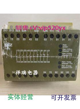 现货供应德国PILZ皮尔兹安全继电器PST424VDC6S4O720300议价