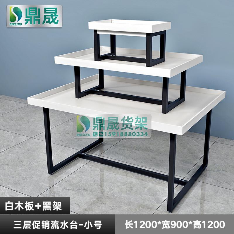 三层流水促销台堆头超市货架展示架便利店母婴服饰中岛木钢台