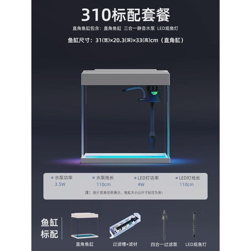 2024新款金鱼缸一体循环过滤制氧三合自桌面客厅小型家用生态玻璃