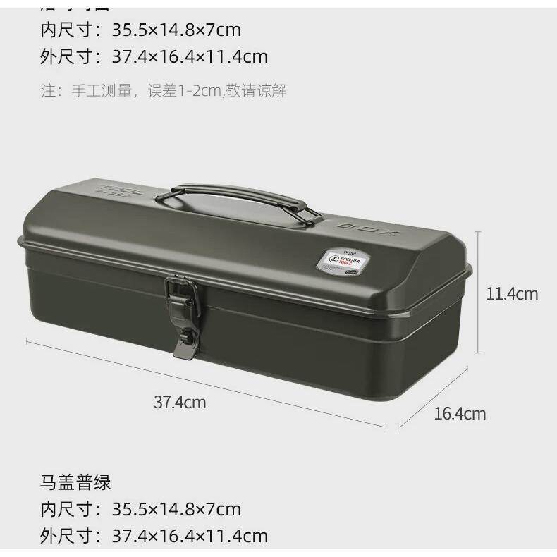 能工小铁箱金属工具箱露营储物箱家用收纳箱五金铁皮铁盒子车载