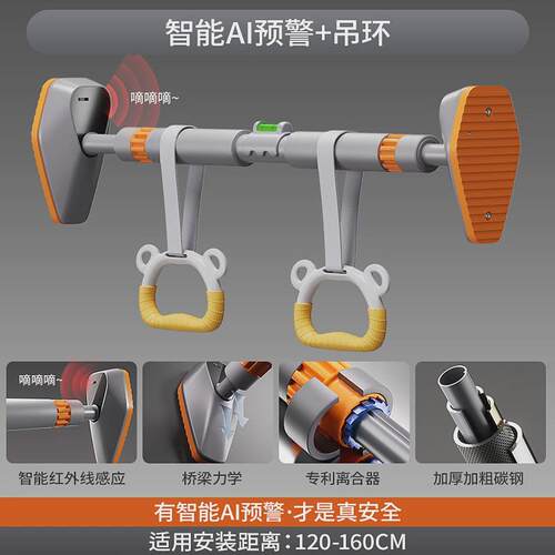 L!单杠室内家用引体向上器门上门框单杆儿童吊环家庭健身器材免打