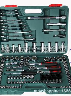120121件套汽车修理工具套筒扳手套装汽保五金组合工具箱手动工具