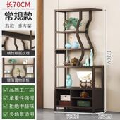 新中式 茶色博古架带门茶柜办公室茶叶摆件展示架茶室多宝阁置物架