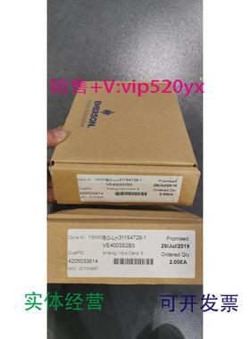 现货供应VE4003S2B3/KJ3222X1-BA1EMERSON/艾默生全新2019年