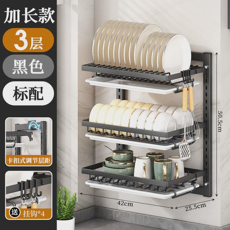 免打孔厨房置物架多功能悬挂碗架碟子筷子收纳架墙上沥水架壁挂式
