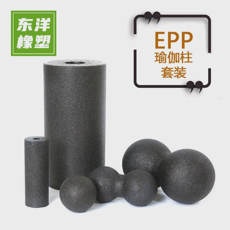 筋膜球空心瑜伽柱泡沫轴套装花生球epp按摩球肌肉放松健身放松