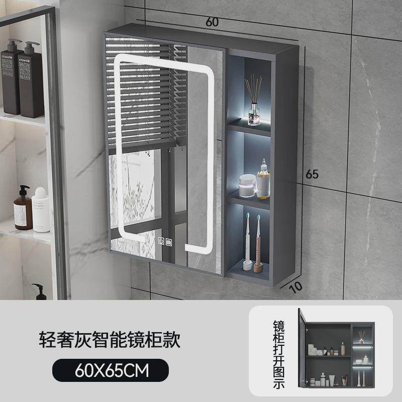 智能发光镜柜镜箱太空铝浴室柜收纳盒卫生间挂墙式储物发光浴室镜