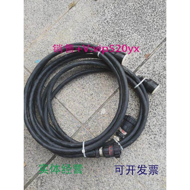 供应361分子泵连接线，2条,橡塑材料及制品,橡胶管,淘宝优惠券,粉丝福利购,淘宝优惠卷