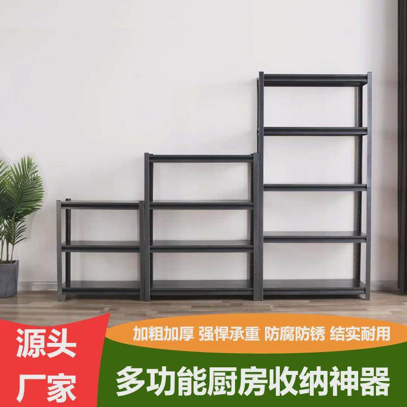 可移动厨房置物架落地多层微波炉超市展示架多功能烤箱锅架储物架,商业/办公家具,置物架/陈列架/储物架/展示架,淘宝优惠券,粉丝福利购,淘宝优惠卷