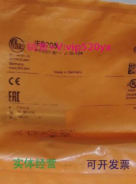 现货供应IFMIFS205IFS206IFS208IFS211全新易福门
