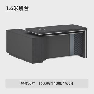 迪欧简约现代大班台办公桌经理老板桌实木办公室商务家具桌椅套装