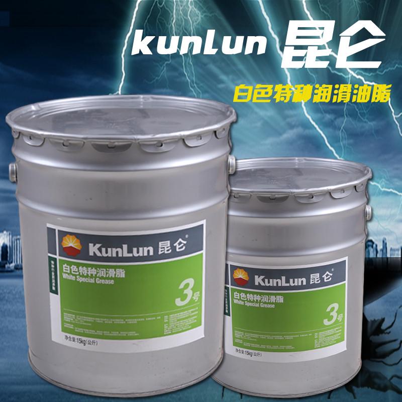 昆仑白色特种润滑脂3号#2号 塑料齿轮油 滚珠丝杆 机床雪油油15KG