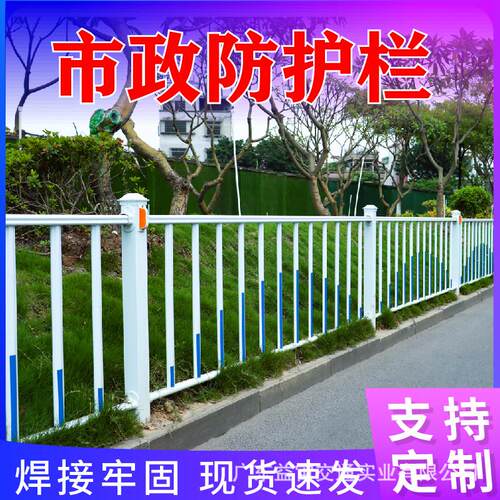 城市交通道路栅栏安全锌钢市政护栏隔离栏马路防撞公路围栏栏杆