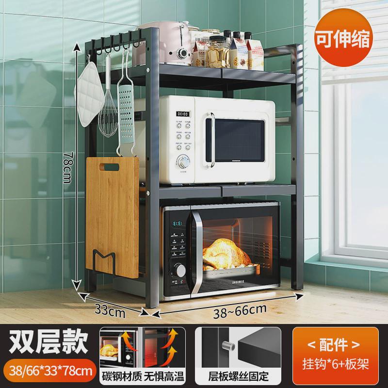 厨房微波炉置物架放锅双层锅架子多层家用厨具收纳收纳架烤箱伸缩