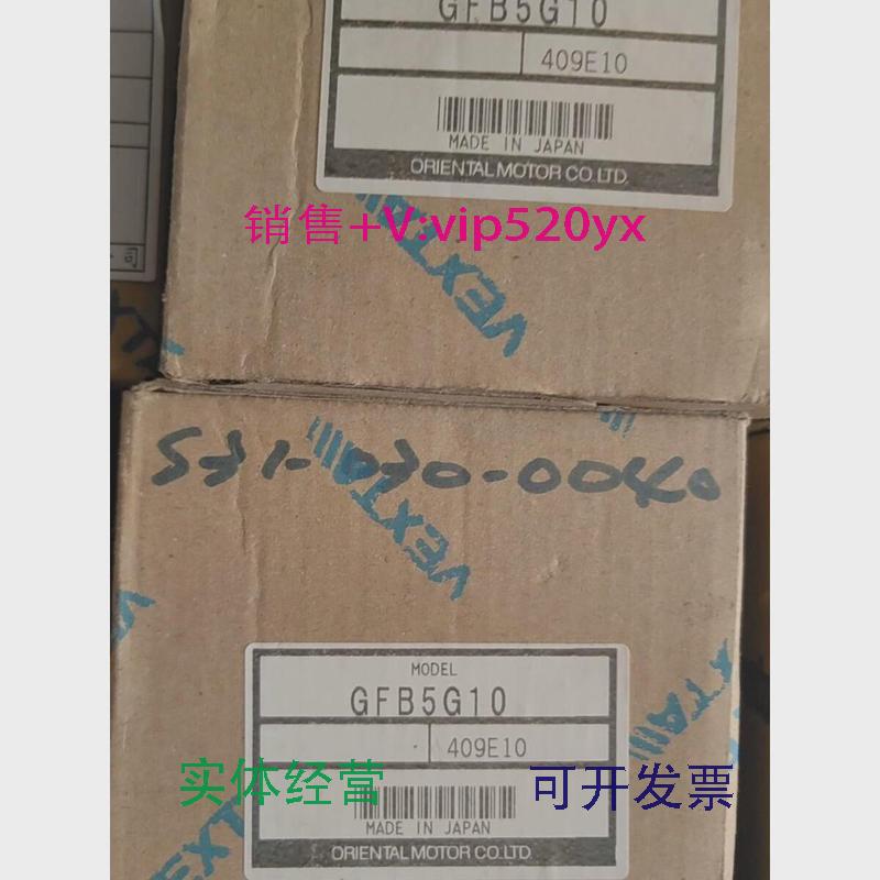 现货供应日本东方减速机GFB5G104GN15K4GC30K2GN18K5GU18K议价