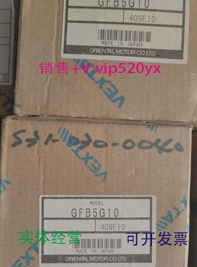 现货供应日本东方减速机GFB5G104GN15K4GC30K2GN18K5GU18K议价