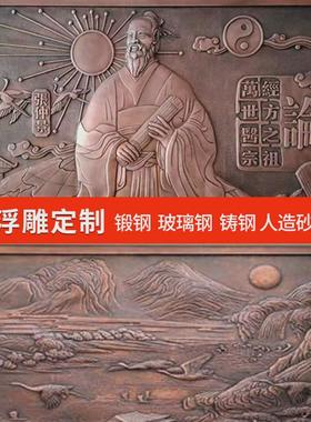 玻璃钢铸铜浮雕人物雕塑酒店校园广场文化墙黄铜锻铜仿铜装饰制作