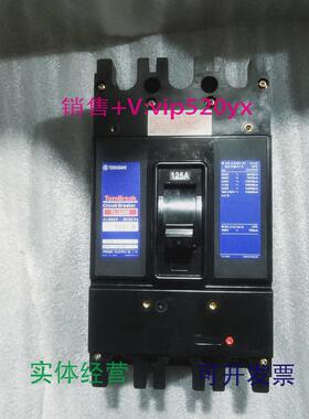 现货供应TERASAKITL-225F125A3PM