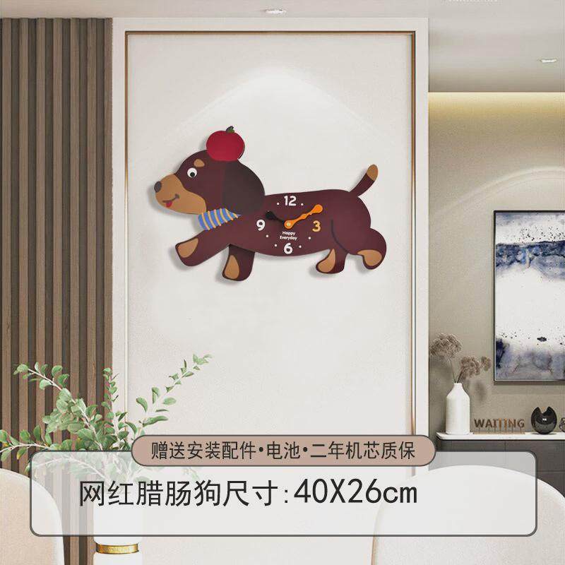 柯基客厅挂钟2024新款网红小狗家用钟表现代创意卡通装饰挂墙时钟,五金/工具,钟表锉,淘宝优惠券,粉丝福利购,淘宝优惠卷