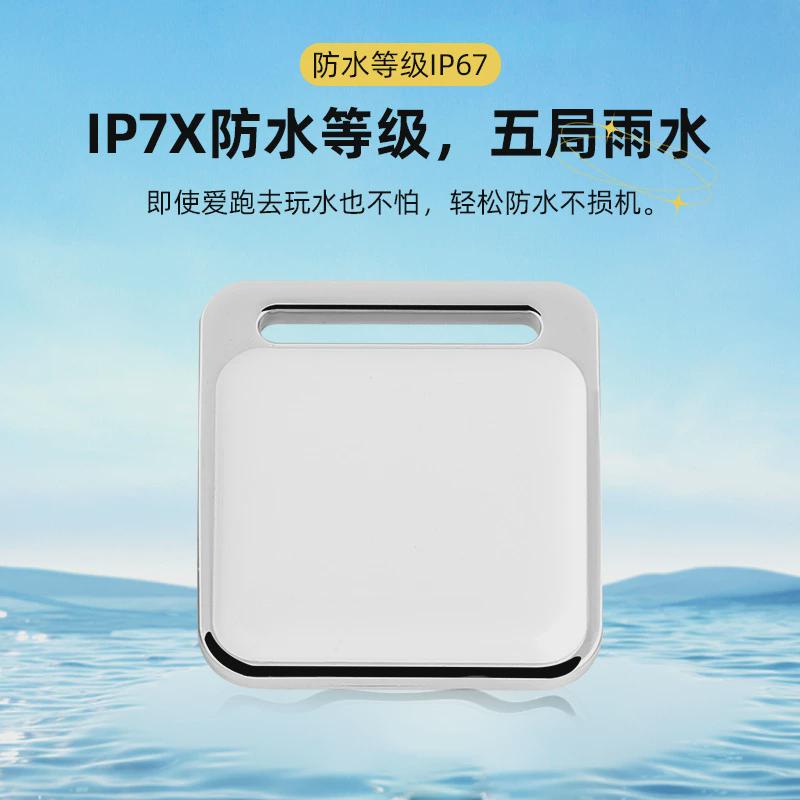 宠物定位器防丢器猫猫咪狗狗跟踪订位器追踪神器项圈防走丢防丢失