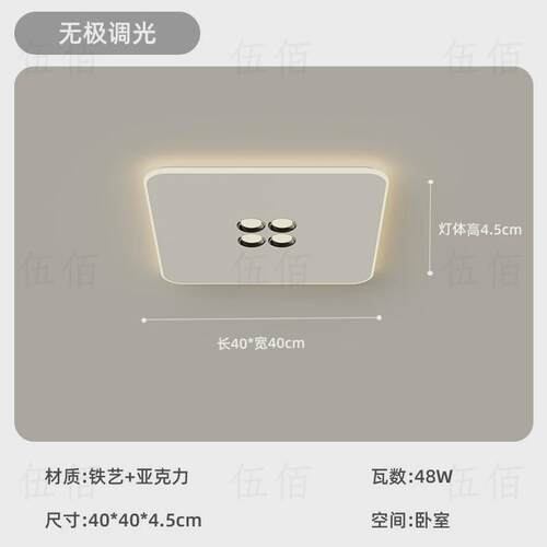 创意客厅灯长方形无主灯极简简约现代卧室灯led吸顶灯餐厅书房灯