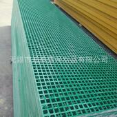 板优惠玻璃钢格栅厂家洗车房格栅板养殖格栅光伏通道专用格栅