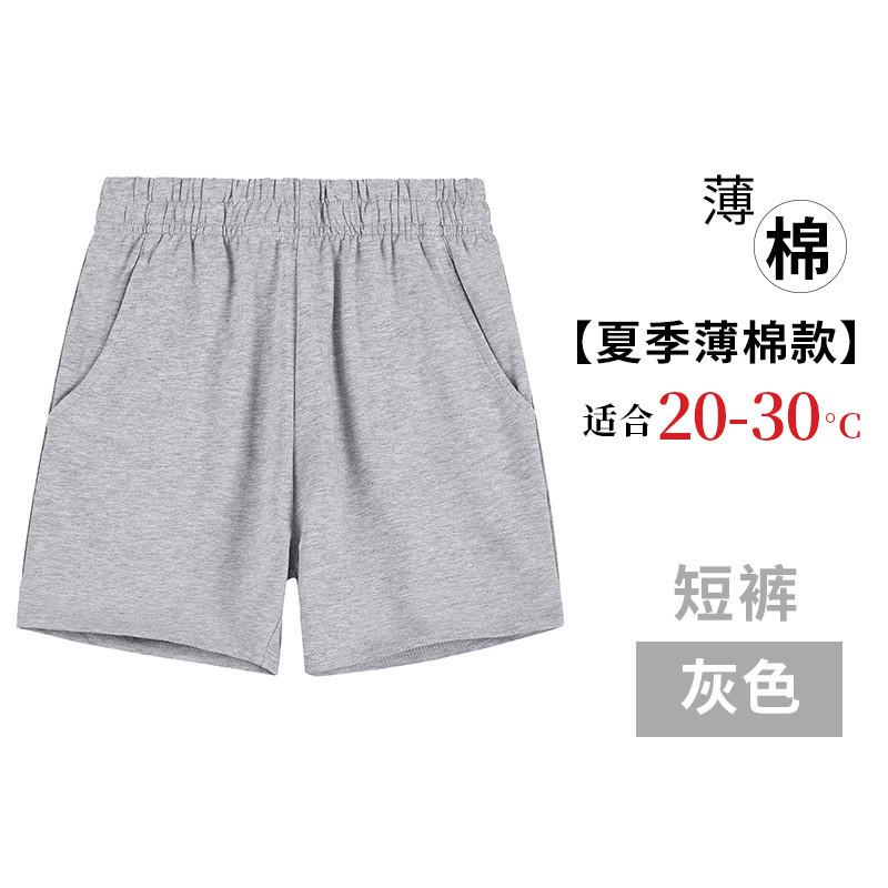 儿童深蓝色校服短裤男童灰色裤子小学生藏青色五分运动裤夏季薄款