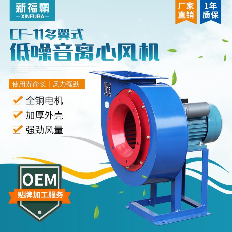 专业生产供应cf-11系列通风机离心2a