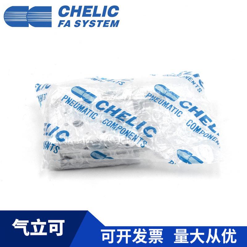 CHELIC气立可滑台MDX25*20*30*40*50*75*100-SD2-AM2-BM2滑轨气缸