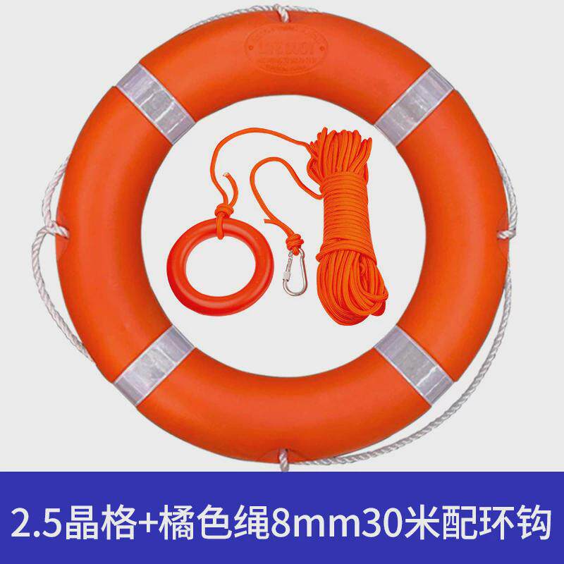 救生圈应急防汛船用专业实心泡沫塑料成人大人游泳救生圈救生绳