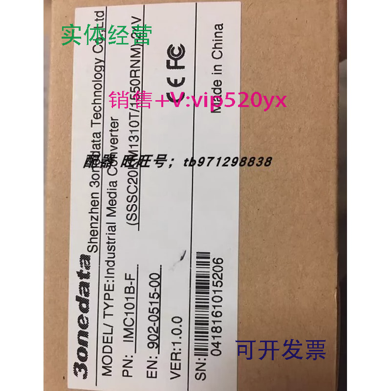 现货供应IMC101B-1FIES605-2F-2DIES1028-4GS-24FIMC131GIES215-2