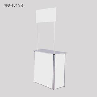 广告合金促销台展示架试吃户外展示台展台折叠招聘架子广告牌摆摊