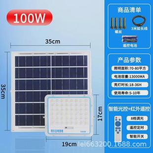 亞明照明太陽能led投光燈戶外防水庭院燈吊燈太陽能路燈室外農村