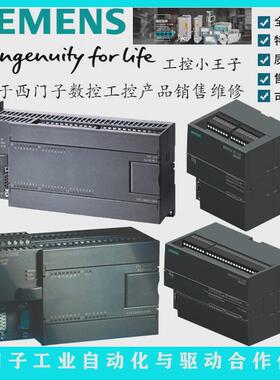 热销6ES7288-3AQ04-0AA0西门子S7-200SMARTEMAQ04模拟量输出模块4