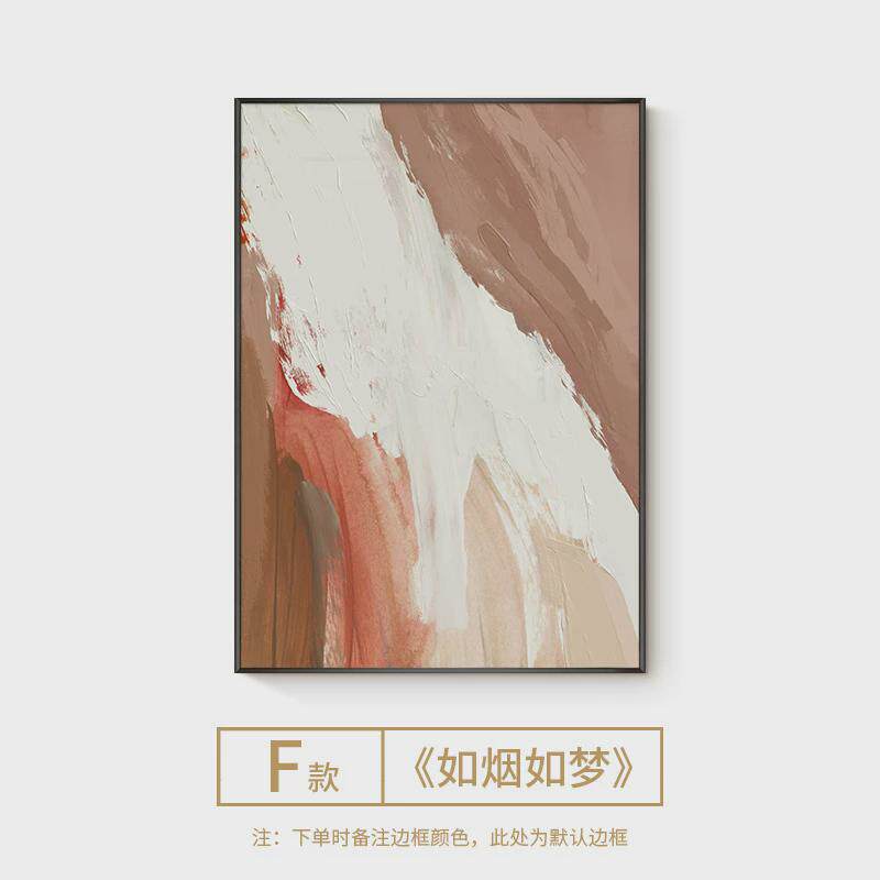 现代玄关挂画客厅落地画侘寂风肌理画大尺寸抽象沙发背景墙装饰画
