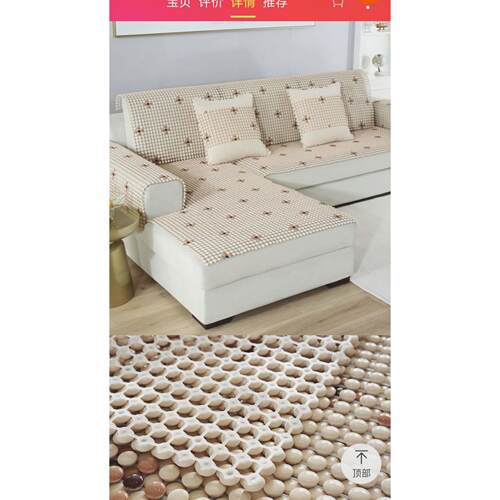 eq4f夏天莲开吉祥陶瓷座垫椅垫清凉坐垫办公室夏季凉席紫藤
