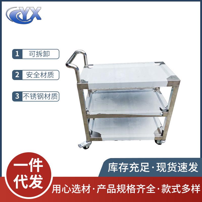 不锈钢手推餐车201304手推车收纳酒店餐厅四轮移动餐车三层