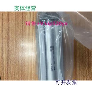 现货供应日本全新SMC气缸MGPM12 40Z