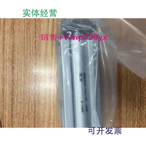 现货供应日本全新SMC气缸MGPM12-40Z
