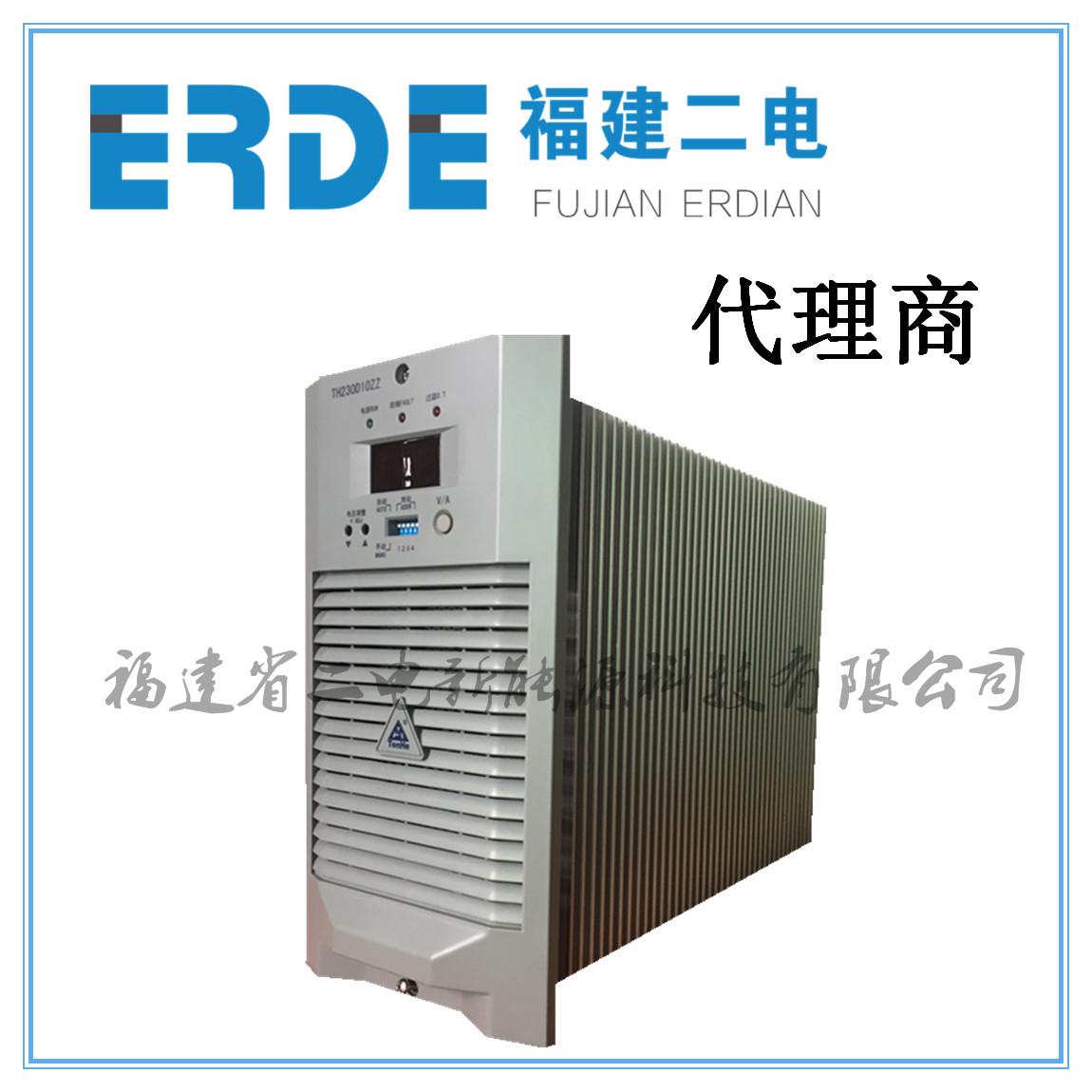 TH48D50NZ-S-2直流屏模块TH48D30ZZ-220/20ZZ高频开关模块保一年