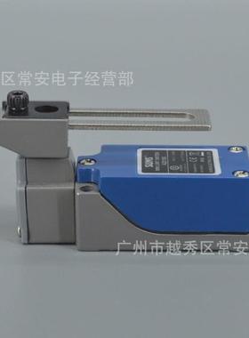 s行程开关az-8108可调式滚轮型杆摆