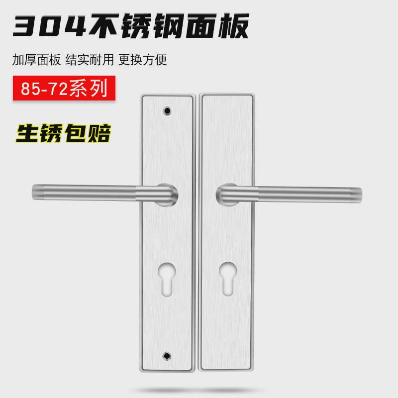 304不锈钢72大门锁85面板把手机械执手锁具配件防盗双开防火门锁图片